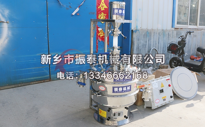催化劑氮?dú)獗Ｗo(hù)振動篩